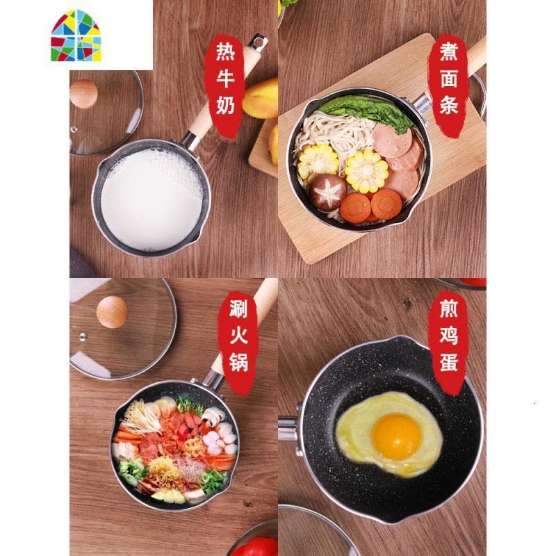 日式雪平锅不粘锅婴儿辅食锅小奶锅泡面锅家用多功能一体 FENGHOU 雪平锅18CM-不带盖图片