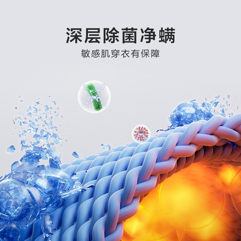 海信 WF70A1Q 滚筒洗衣机全自动 7公斤小型租房宿舍家用 超薄嵌 白色一级能效变频电机高清大图