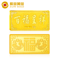 紫金黄金(ZiJin)小克重投资金条1g2g足金Au9999薄片金砖投资收藏系列