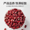 崟露 东北红豆2500克袋