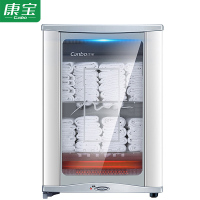 康宝毛巾消毒柜 MPR60A-5