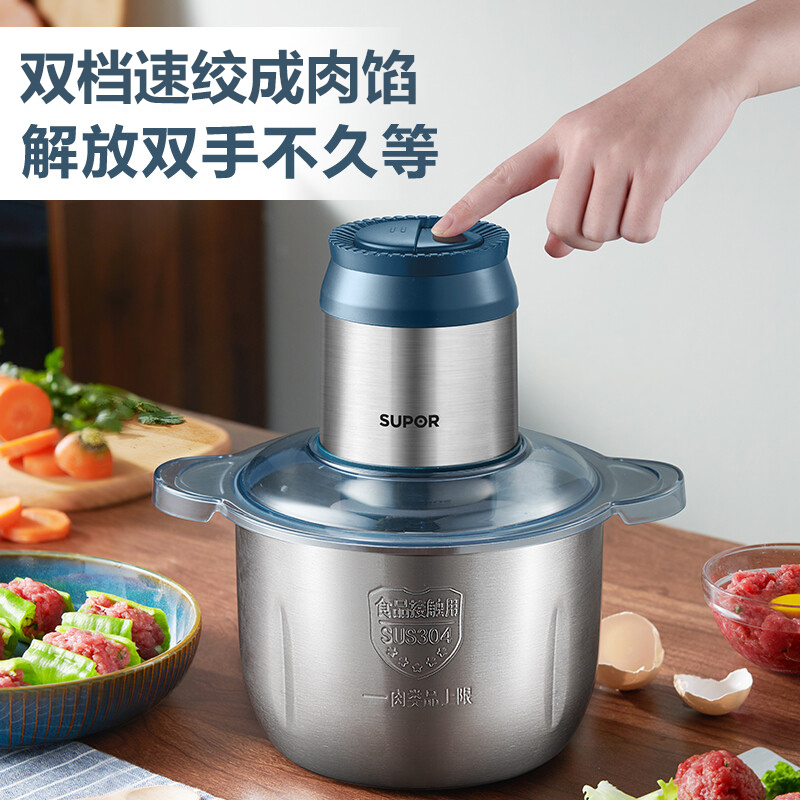 苏泊尔(SUPOR)绞肉机家用辅食机不锈钢防塞肉料理机 家用3L大容量搅拌机碎肉机JR51