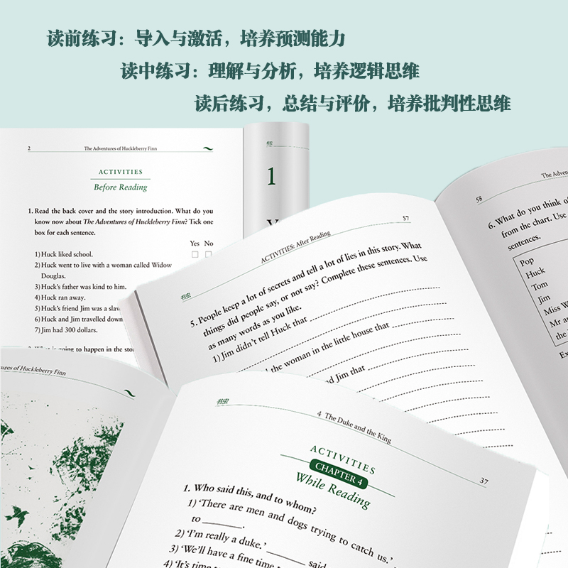 [正版]书虫·牛津英汉双语读物(升级版)二级(1)(适合初二、初三)高清大图