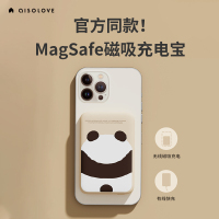 素乐磁吸充电宝超薄小巧便携magsafe超大容量无线充电迷你适用于苹果13iPhone14手机快充背夹专用10000毫安