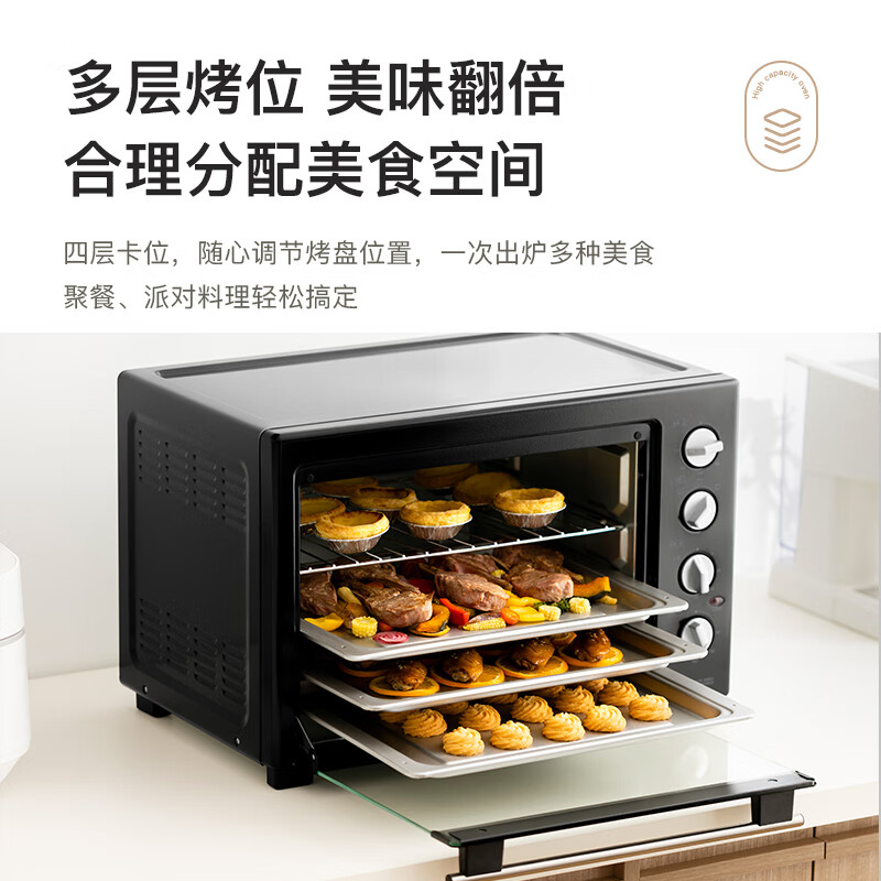 美的(Midea)40L家用大容量多功能电烤箱 火波炉 MG38CB-AA