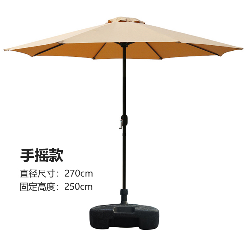 圣承启 户外伞 直径2.7m 把高清大图