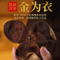 宝福林2010年新会陈皮鸿运礼盒XHCP --2010TMLH