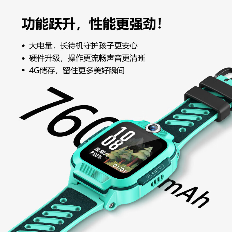 小天才儿童电话手表Q3（125MB）桑染紫高清大图