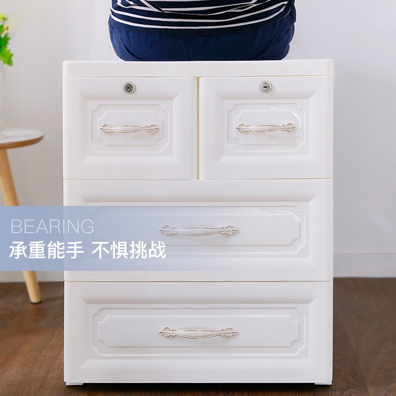 加厚欧式收纳柜抽屉式塑料宝宝衣柜婴儿童衣服整理箱简易储物柜子收纳柜 三维工匠高清大图