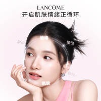 兰蔻(LANCOME)大粉水 保湿补水 干皮真爱 法国原装400ml