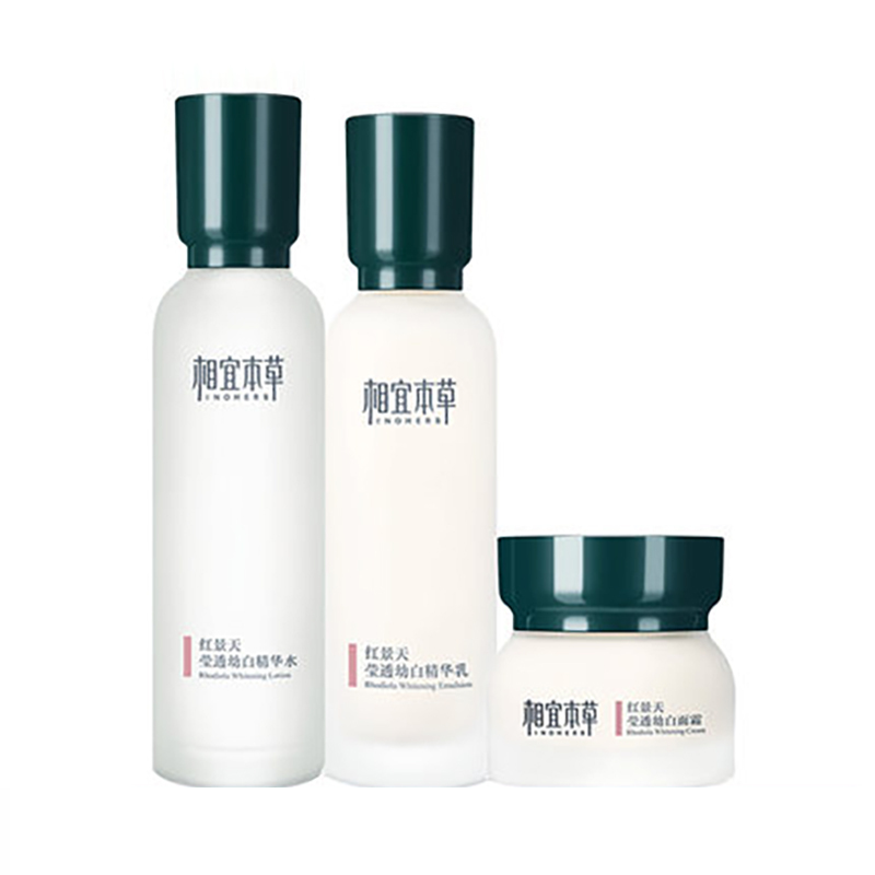 相宜本草红景天3件组合(水+乳+霜)