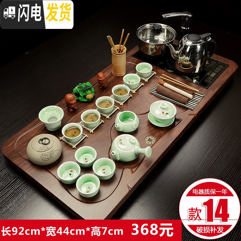 三维工匠功夫茶具套装家用欧式紫砂整套陶瓷电热炉一体茶盘茶台茶道茶壶杯 14巴花平步青瓷鱼 30件