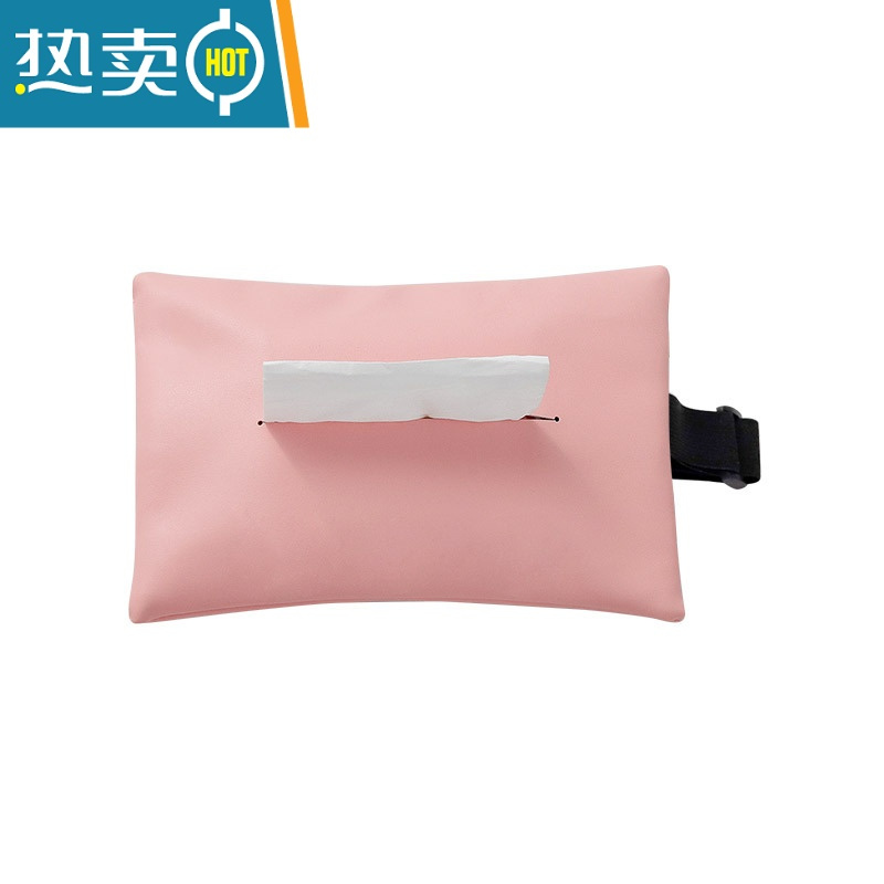 敬平MOM皮革纸巾套纯色家用车载pu抽纸盒防水简约北欧ins悬挂抽纸袋 松紧带款—樱花粉纸巾盒