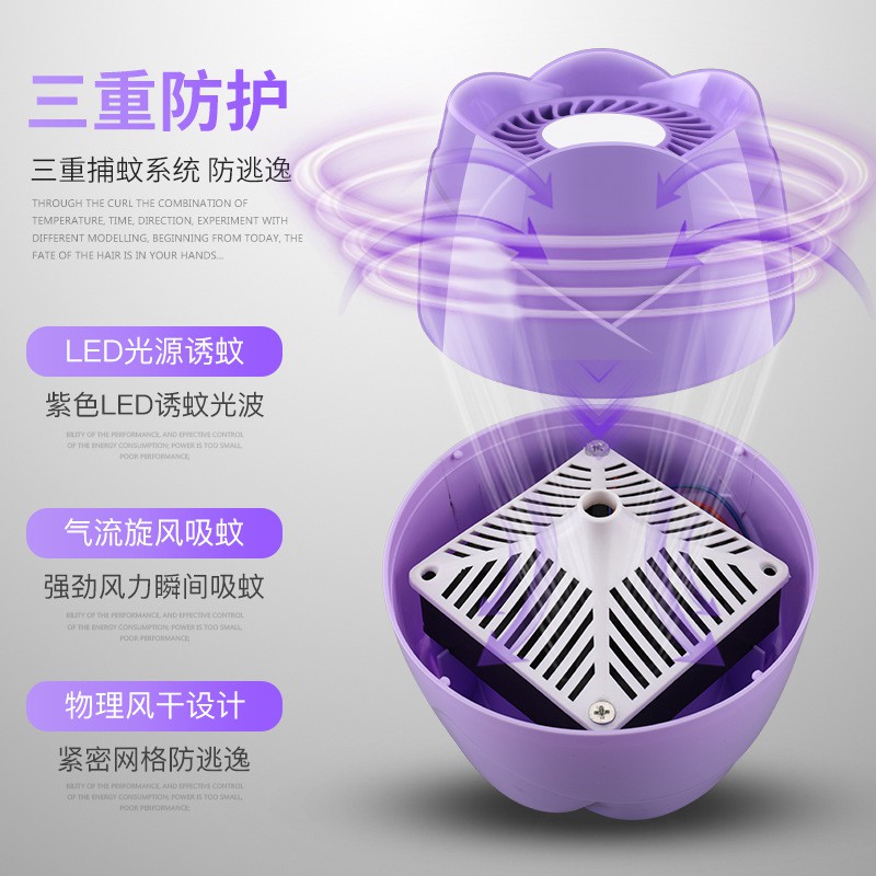 灭蚊灯家用器孕妇婴幼儿室内小型插电式灭蚊 三维工匠 粉红色 1个高清大图