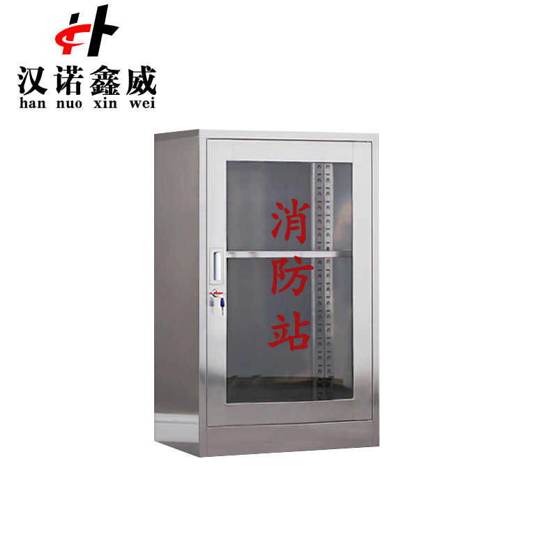 汉诺鑫威304不锈钢消防装备柜室外用微型消防柜消防站消防器材应急器材柜304单门800*500*250