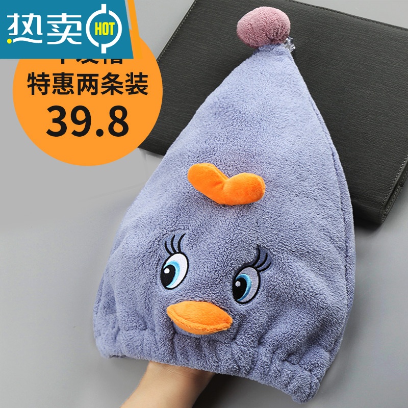 敬平干发帽女可爱韩国儿童吸水速干加厚卡通浴帽干发巾女童包头巾 萌鸭帽[海蓝色+北欧粉]加厚 (2条装)高清大图