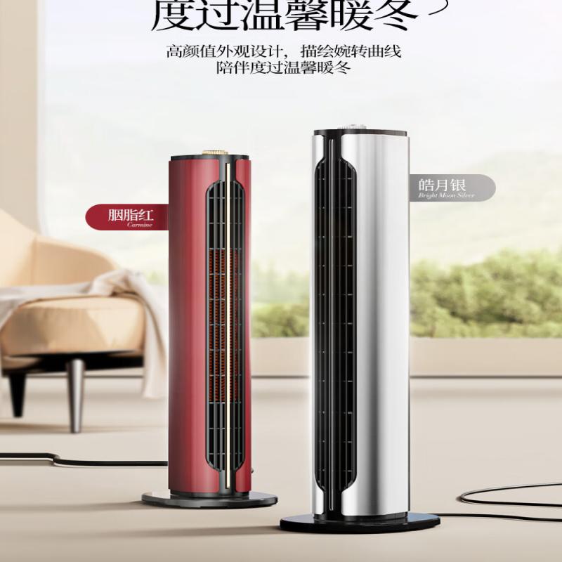 艾优APIYOO立式复古暖风机NF1-RNF1-S(颜色随机)高清大图