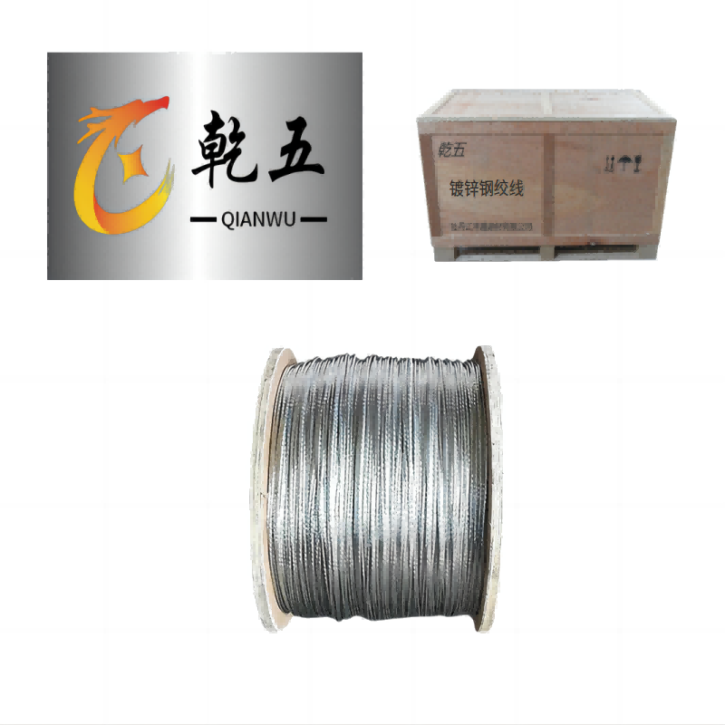 钢丝绳 规格齐全高清大图