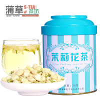 【买1送1共2罐】蒲草茶坊花草茶 茉莉花茶 茉莉 30g/罐广西小茉莉茶叶