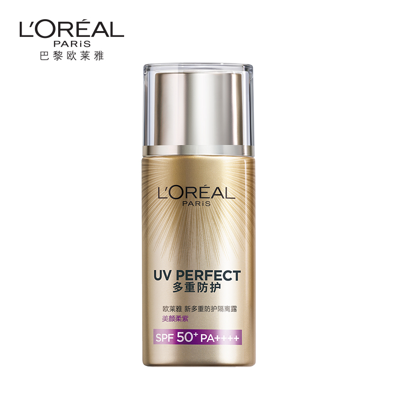 欧莱雅面部全身防晒霜spf50+隔离霜男女防晒黑防晒伤 柔紫40ml