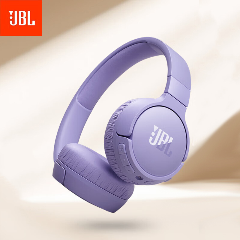 JBL TUNE670NC 青黛紫 头戴式数字降噪无线耳机