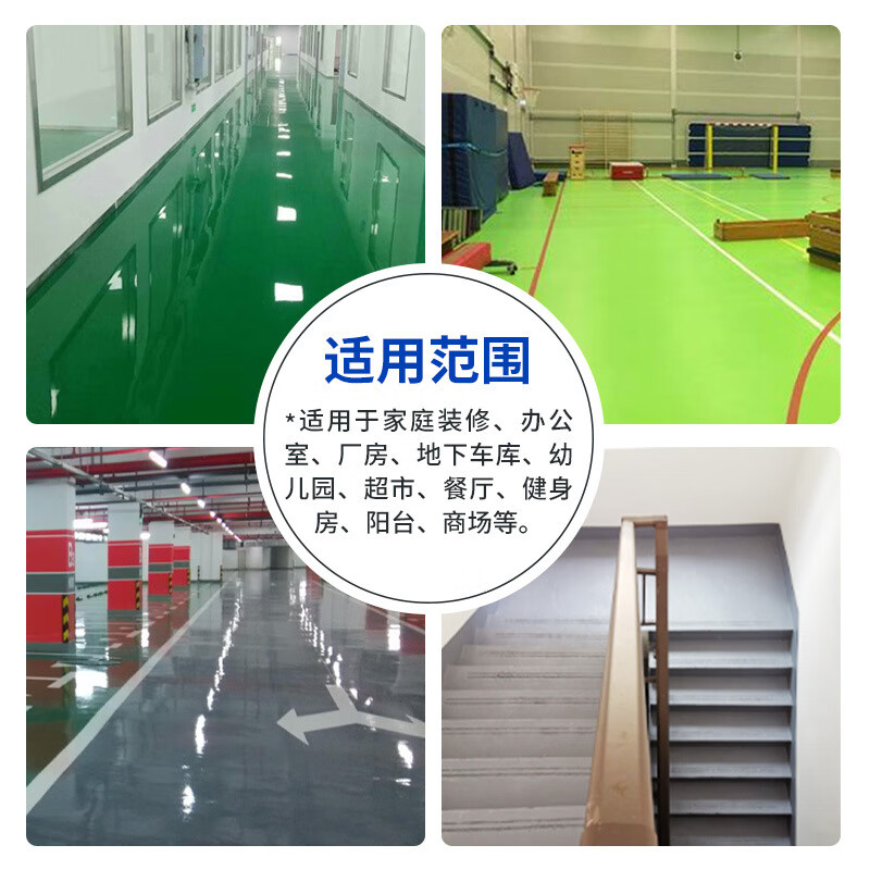 3M 华仁牌道路标线漆厂房丙烯酸涂料水泥地耐磨地板室地面漆内外油漆 黑色 20kg高清大图