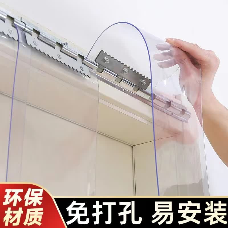 尚源菁品 定制皮门帘 宽0.45米高2米 单块高清大图