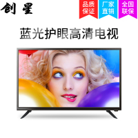创星润眼系列--22英寸高清蓝光USB高清电视,可备注选择壁挂式
