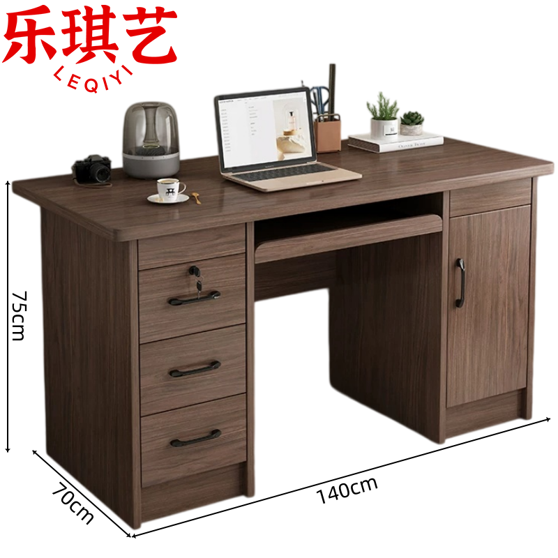 乐琪艺 电脑桌1.4m张