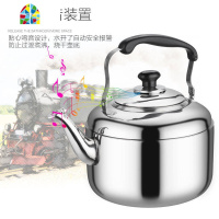 不锈钢加厚鸣音烧水壶大容量鸣笛特厚煮水壶电磁炉煤气炉燃气 FENGHOU 9.5升鸣音水壶特厚款 不锈钢