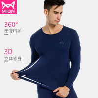 猫人保暖内衣男士德绒磨毛无痕发热保暖衣套装2019秋冬男修身打底秋衣秋裤