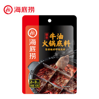 海底捞火锅底料醇香麻辣牛油火锅底料150g火锅调味料海底捞火锅底料