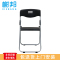 榭邦 办公家具 折叠椅 黑色