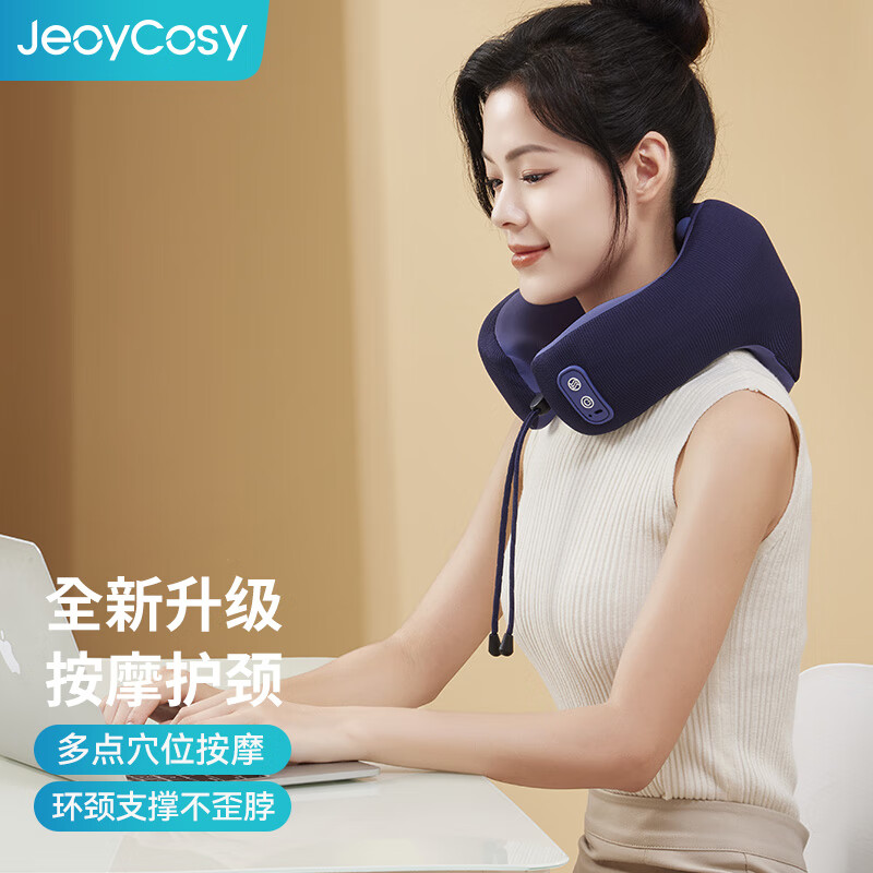 践程 颈椎按摩器肩颈按摩仪恒温热敷旅行U型按摩枕 UM-1魔逸【藏青色】