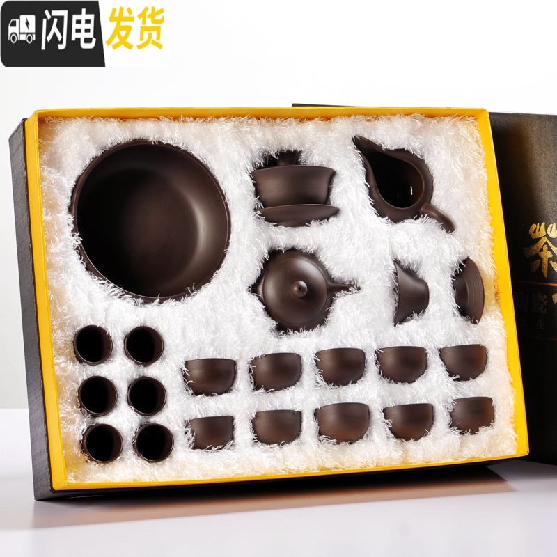三维工匠宜兴紫砂功夫茶具套装家用陶瓷配件西施壶小套茶杯茶壶单壶礼盒 原矿(黑)紫砂盖碗+壶13头+礼盒高清大图