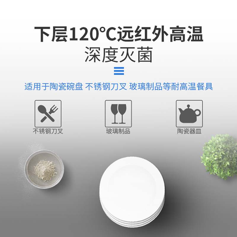 红日(RedSun)消毒柜二星级消毒家用消毒机嵌入式消毒柜上下双层独立消毒100L容量RTD100-DF1