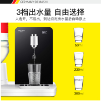 德玛仕(DEMASHI)商用开水器 即热式饮水机台式 电热烧水器炉热水机 桌面茶吧机 冲奶机 DMS-KS169-8A