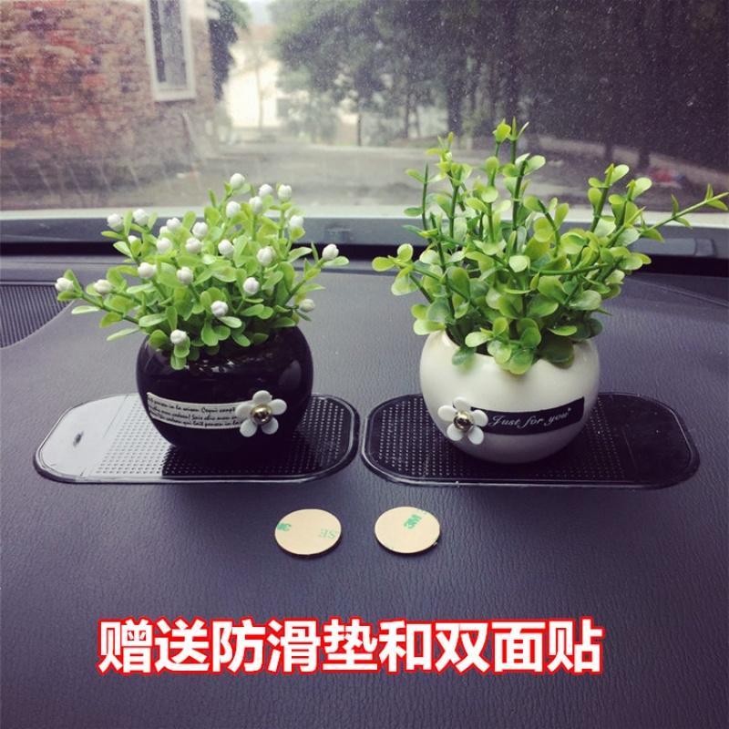 汽车高档仿真植物摆件可爱新车除味车内创意小雏菊车载装饰摆件女