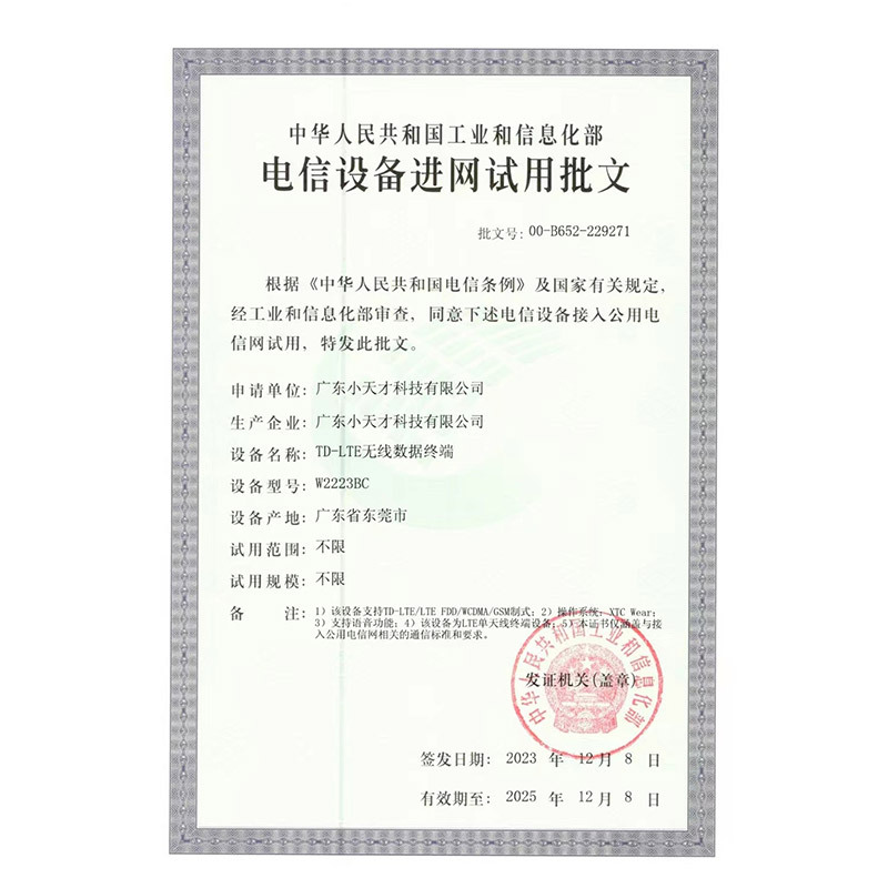 [官方正品]小天才电话手表Q2A蓝色长续航儿童手表 GPS定位智能手表 学生儿童移动联通电信4G视频拍照手表手机男女孩