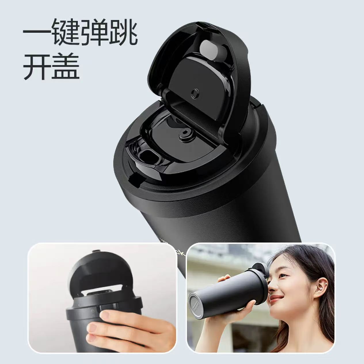 乐扣乐扣(LOCK&LOCK)遇见元气保温保冷咖啡杯弹跳盖男女颜值水杯400ML黑色LHC3271BLK高清大图