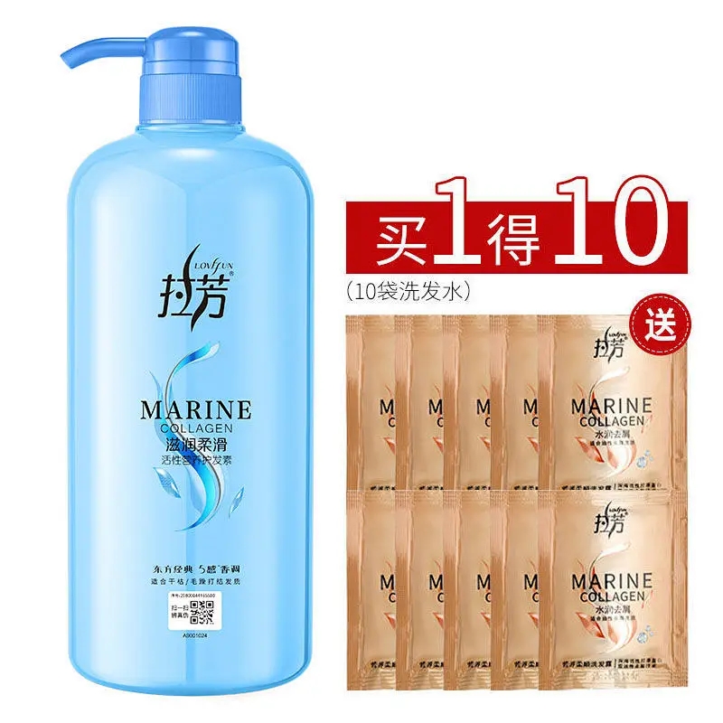 护发素营养柔顺发膜_210_826 1000ml滋润柔滑护发素（适合干枯打结发质）+9袋洗发水