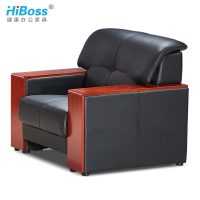 HiBoss 办公沙发商务办公家具会客沙发实木黑色接待沙发茶几组合