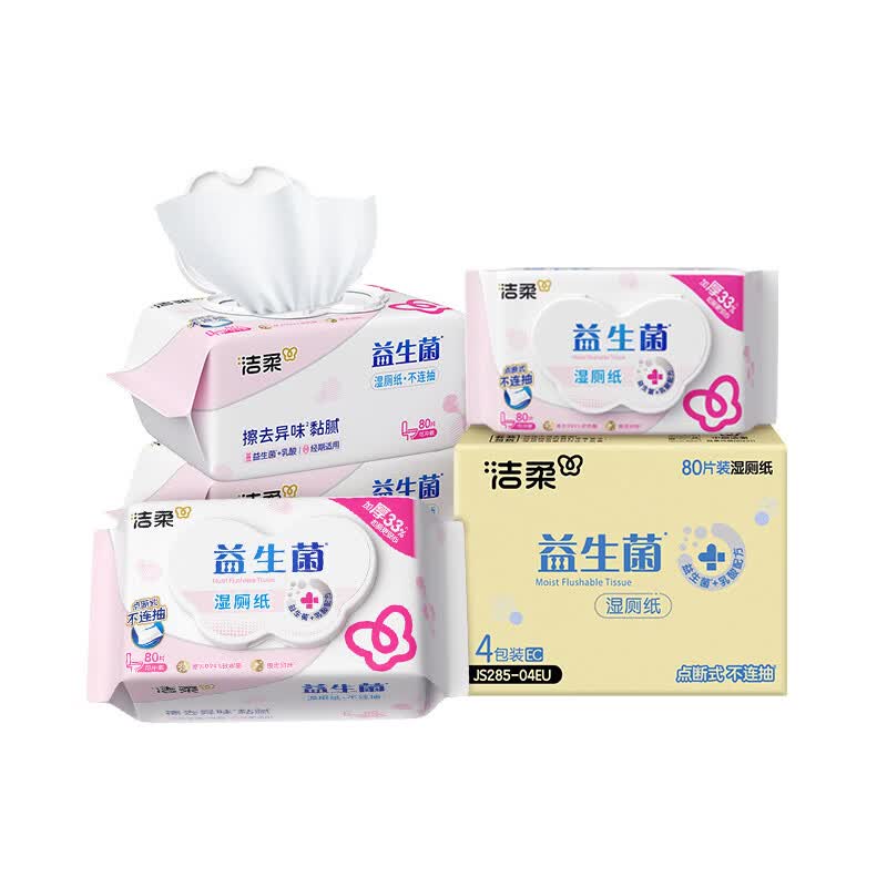 洁柔湿厕纸益生菌湿厕巾加厚80片除菌99.9% 80抽*4包JS285-04E-4B