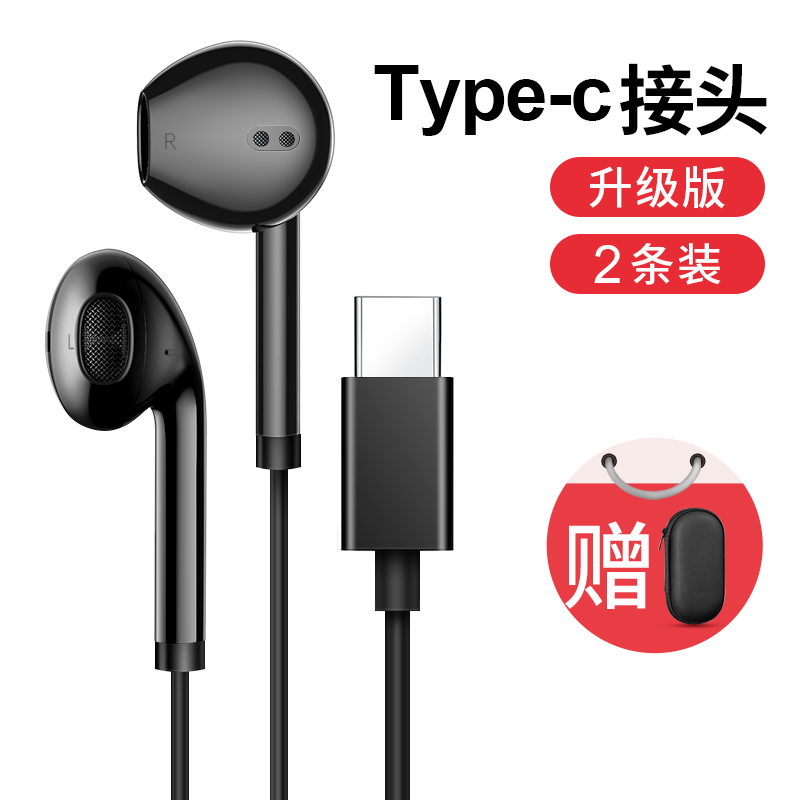 古尚古原装正品耳机适用华为type-c接口有线入耳式p20p30prop40mate20/30/10pro耳塞式