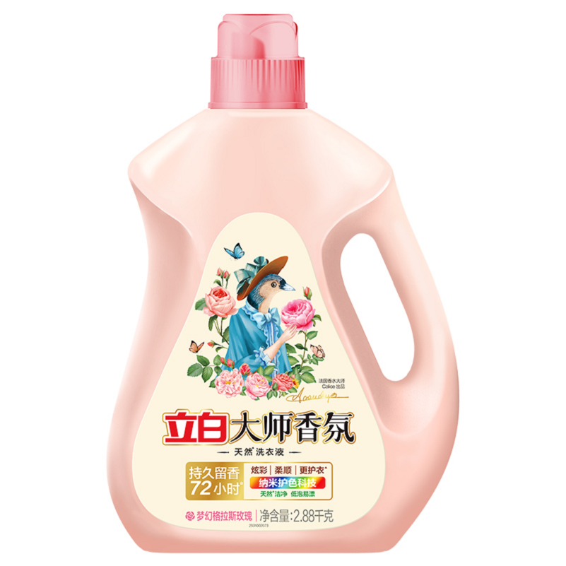 立白大师香氛洗衣液（玫瑰花香) 2.88kg高清大图