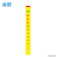卓辰ZJ-252 警示隔离柱胶带1500*120mm 黄红(单位:件)