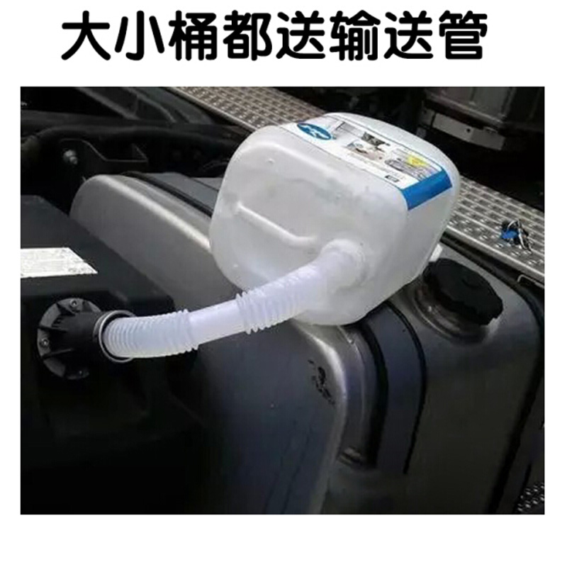 STK纯车用尿素溶液水11KG国六国五系统柴油汽车货车尿素高清大图
