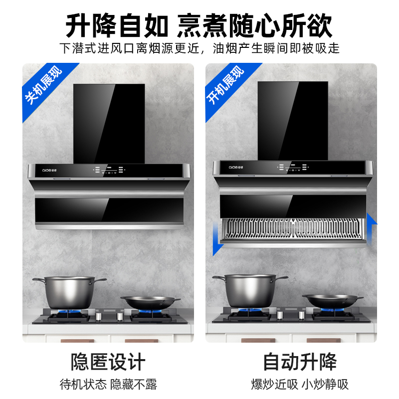 爱德 套餐一级能效语言控制28立方大吸力升降油烟机 HD01+AB023油烟机燃气灶套装 液化气