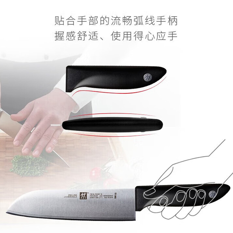 双立人刀具套装4件套炫银插刀架多功能刀32870-000-722高清大图