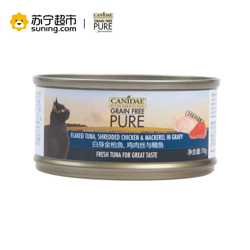 卡比猫罐头美国进口白身金枪鱼鸡肉丝与鲭鱼猫主食罐头70g天然无谷猫罐头猫咪零食猫湿粮